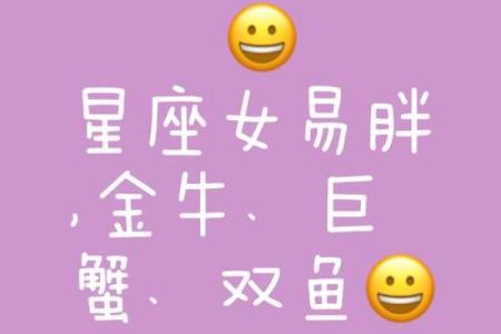 双子座上升星座为金牛座的女生怎么样