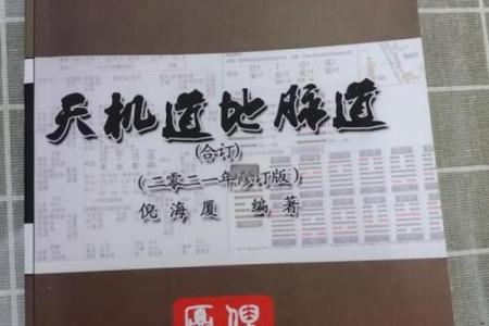王亭之紫微斗数录音 免费查王亭之紫微斗数排盘？