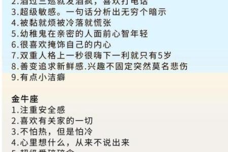 揭秘十二星座中最像丧尸的三个，你属于哪个？