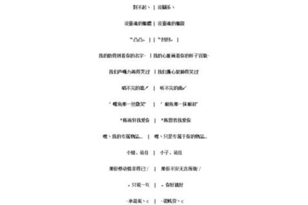 情侣名字测验,免费情侣姓名测试