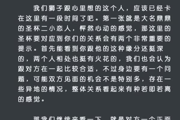 狮子座二区男女星座性格分析