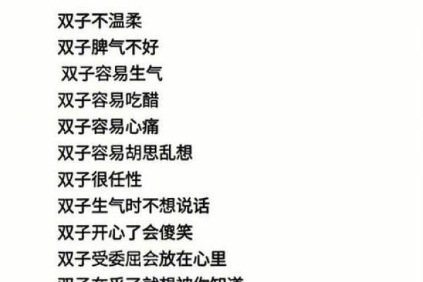 什么星座相配最合适婚姻