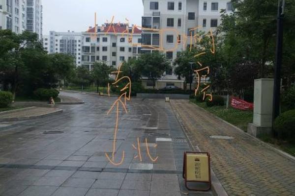 房子后面挖土风水影响