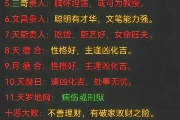 风水中形煞的化解方法都有哪些