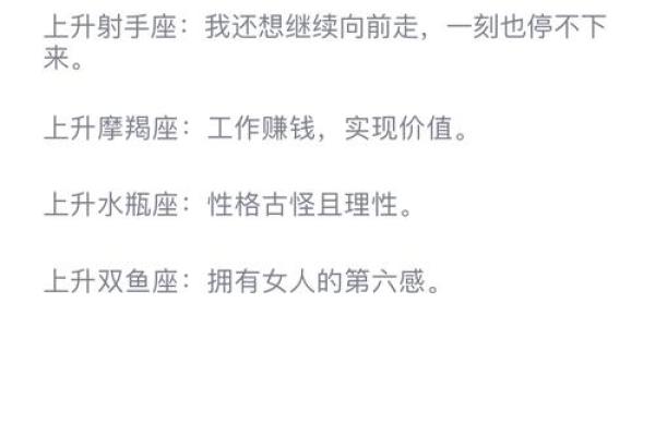 12上升星座如何拥有舒适人生？这个星座的自我关爱能力，建议好好学习！