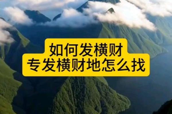 横财风水：红灯笼能招来好生意