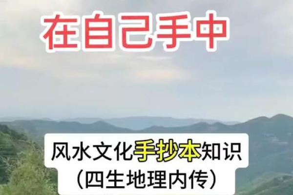风水知识._风水基础入门知识