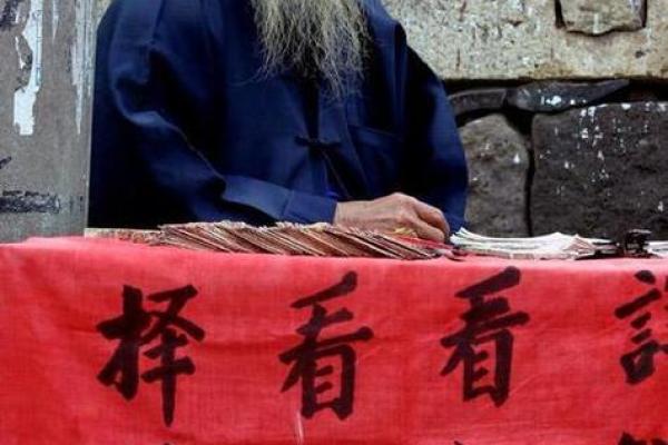 常熟哪里算命准