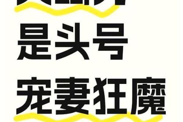 哪个星座宠天蝎男的