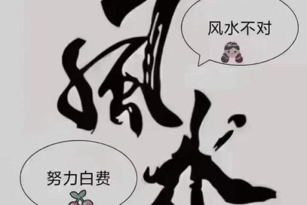 八字没水反而好会怎么样呢