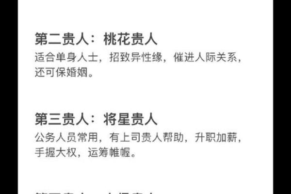 八字测算你适合当公职人员吗