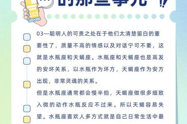 水瓶女最勾哪个星座男的 哪个星座男最容易被水瓶女吸引