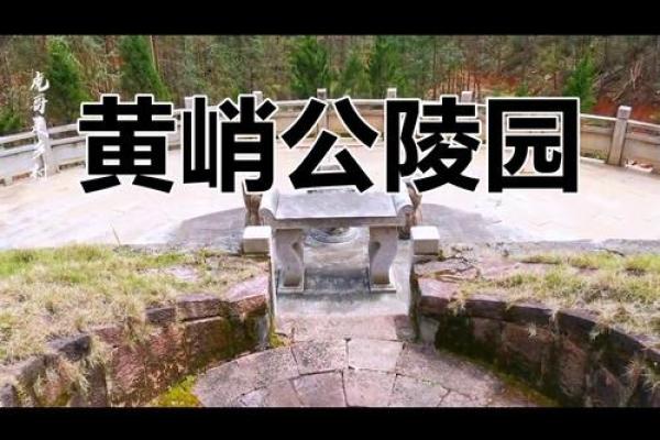 房子对面有陵园好不好风水