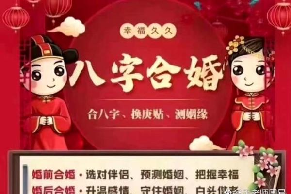 新婚夫妇必须要知道的婚姻风水