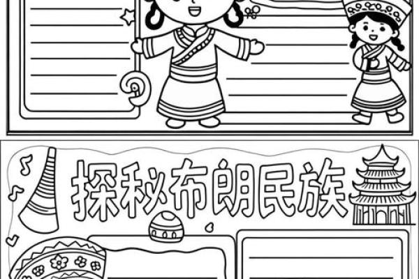 布朗族有哪些节日和风俗习惯