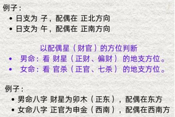 八字官星怎么看