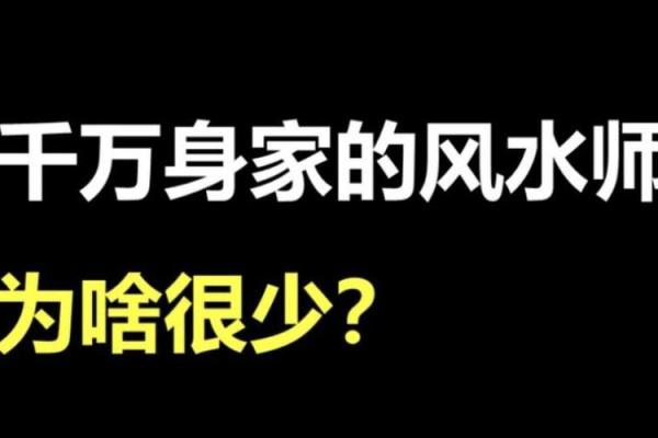 价值亿万？揭秘商业的风水格局