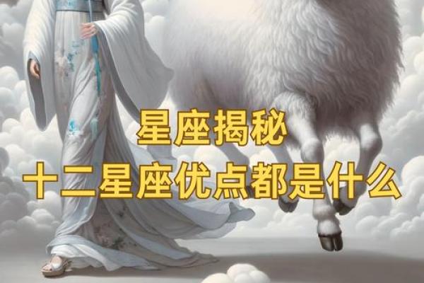 比较体面的星座大揭秘：这些星座最有魅力