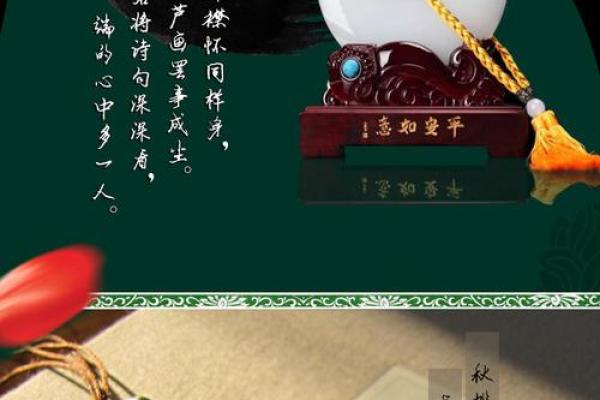 平安夜风水：如何许愿保平安呢