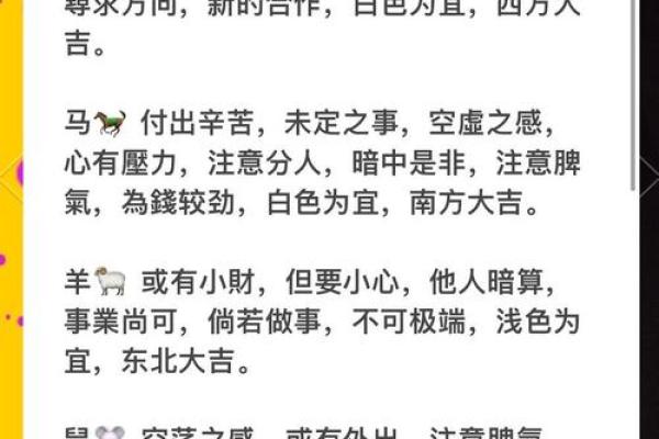 风水真的可以决定人生的命运吗