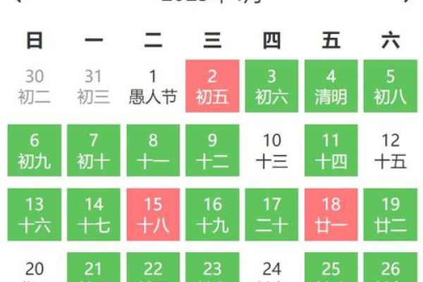 搬家择日 2024年10月哪天宜搬家的大吉日