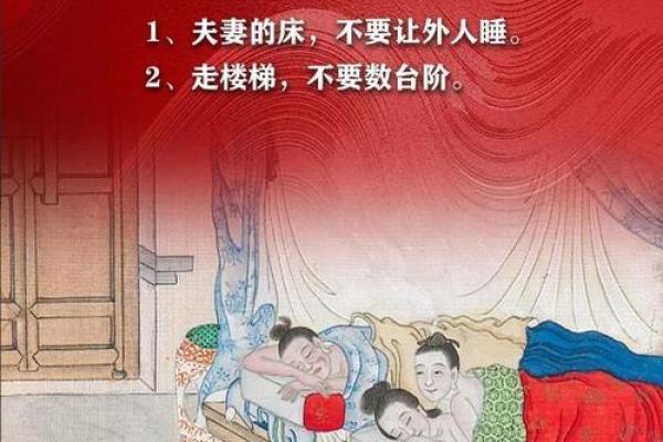 风水坊：民间嫁娶我们如何辟邪