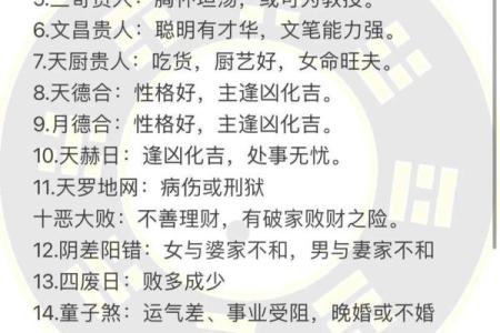 风水中形煞的化解方法都有哪些