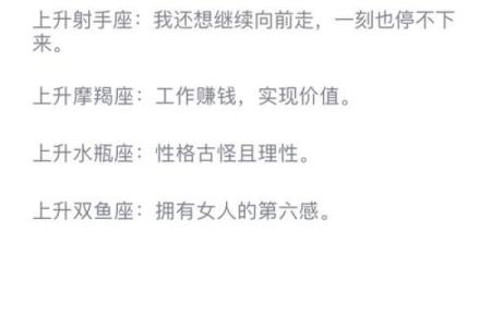 12上升星座如何拥有舒适人生？这个星座的自我关爱能力，建议好好学习！