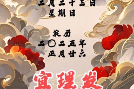 今日理发是吉日吗 今日是否宜理发