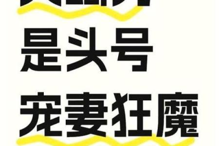 哪个星座宠天蝎男的