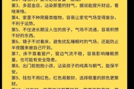 童子命排盘速查 , 假童子命去祠庙还是道观