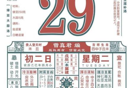 大易风水：商业风水有哪些讲究