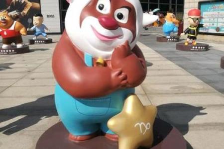 装熊的是什么星座