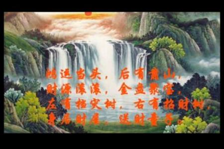 看看你家有没有出现这几种风水