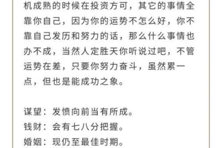 吕祖灵签第四十签 古人桃园结义