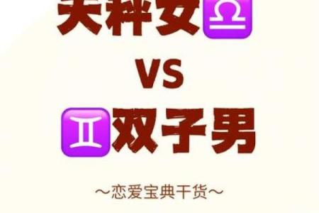 让双子男上头的女人星座 让双子男唯一珍惜的星座女