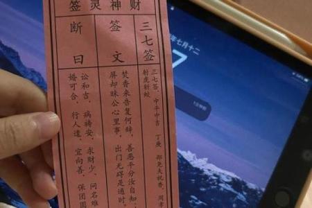 月老灵签第52签求姻缘 月老灵签55签的白话意？