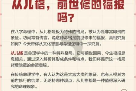你不要怪你命不好，你上辈子的福报换来你今生的八字