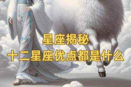 比较体面的星座大揭秘：这些星座最有魅力