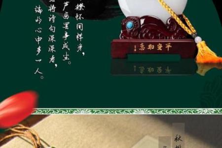 平安夜风水：如何许愿保平安呢