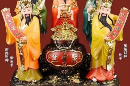 9个财神分别叫什么,九大财神分别是谁