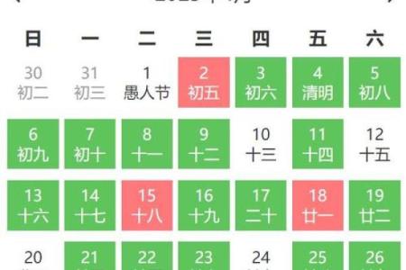 搬家择日 2024年10月哪天宜搬家的大吉日