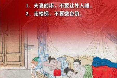 风水坊：民间嫁娶我们如何辟邪