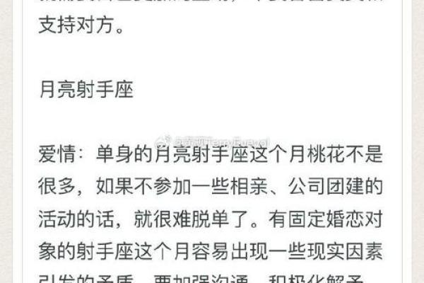 太阳星座双子座感情运势如何
