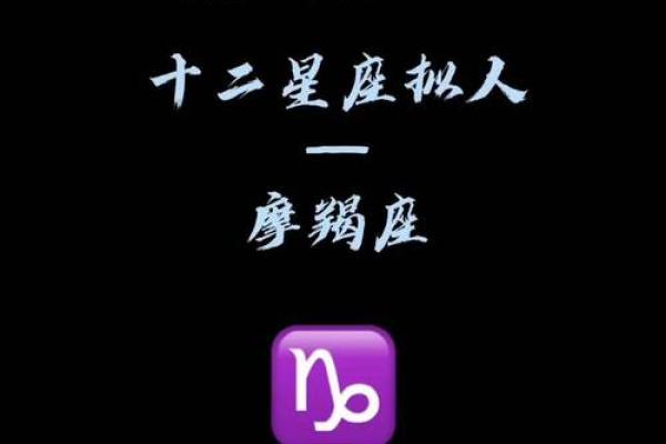 第六感超准的星座女是哪个星座