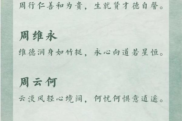 姓童的名人-姓名学-华易算命网姓名