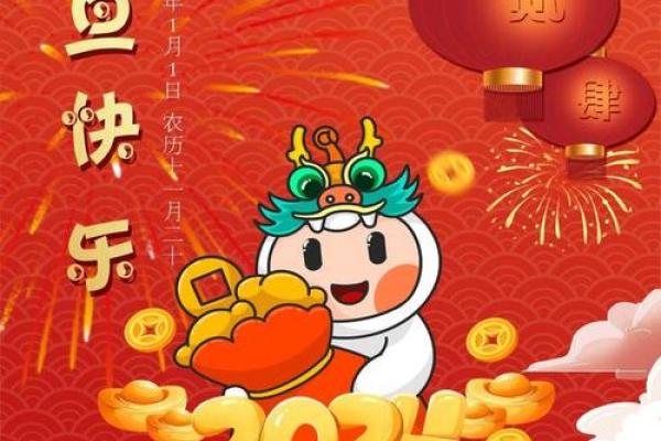 2024年元旦可以登记结婚吗 文定大吉的领证吉日