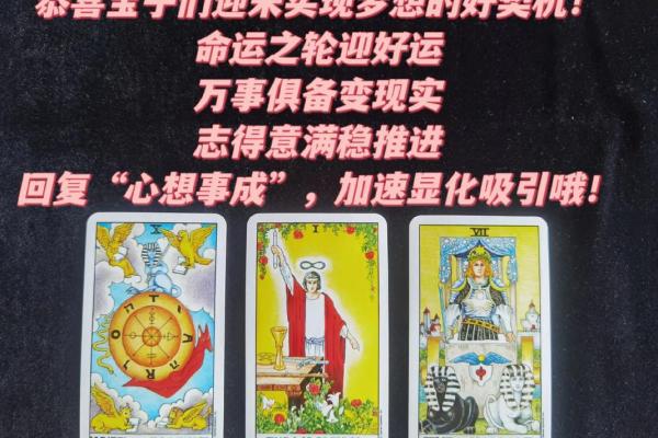 塔罗测试：检测好运！最近谁在拖你后腿？