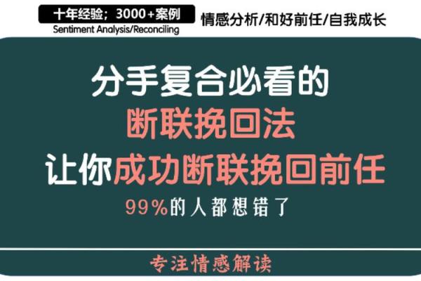 女友删了我qq还能挽回吗 断联情况下也能够挽回的方法分享