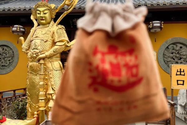 灵顺寺第七签